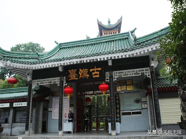 漢中有哪些著名景點，公園，地標建筑出名的地方，請配上圖片？